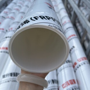 frpp glass fiber reinforced polypropylene mute drain pipe frpp reinforced polypropylene pipe drain pipe trap