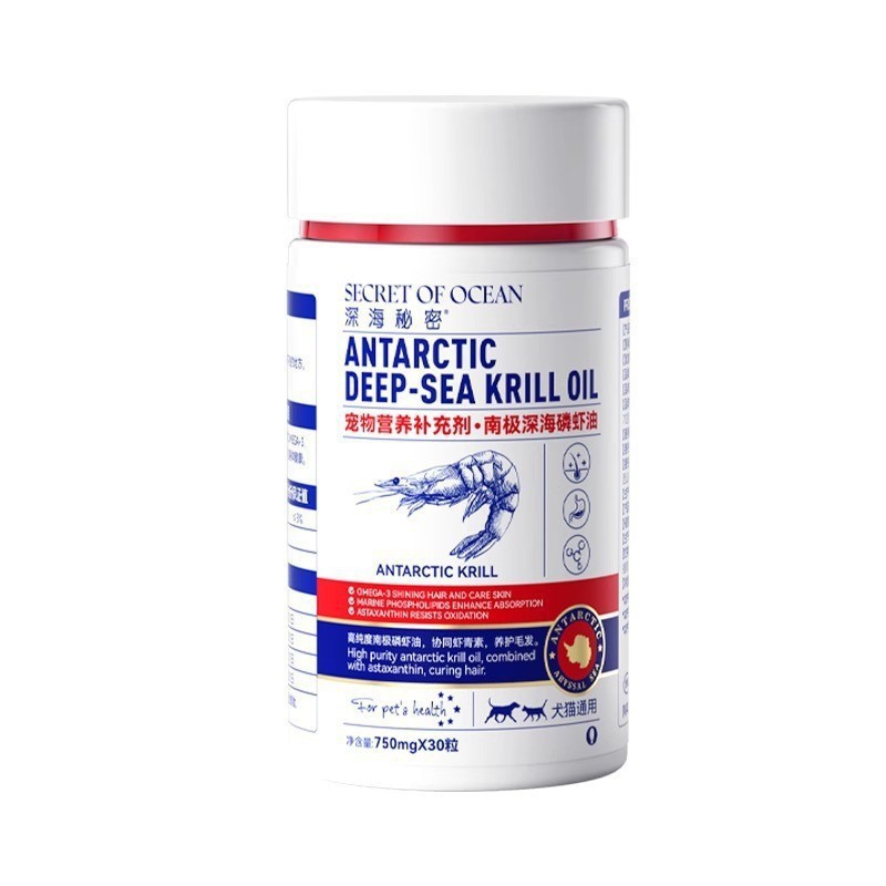 Aceite de pescado para mascotas, secretos de mar profundo, aceite de caballa noruego, suplementos de belleza del cabello especiales para perros y gatos, bolas de cabello en aerosol