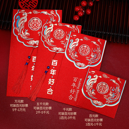 Wedding Tassel Red Envelope Wedding  New Chinese Style Retro High-end Personalized Creative Red Envelope Bag Lishi Seal Changed