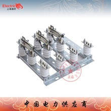 出厂价DRW-0.5/400A 630A 800A 1000A户外低压刀熔开关 隔离开关