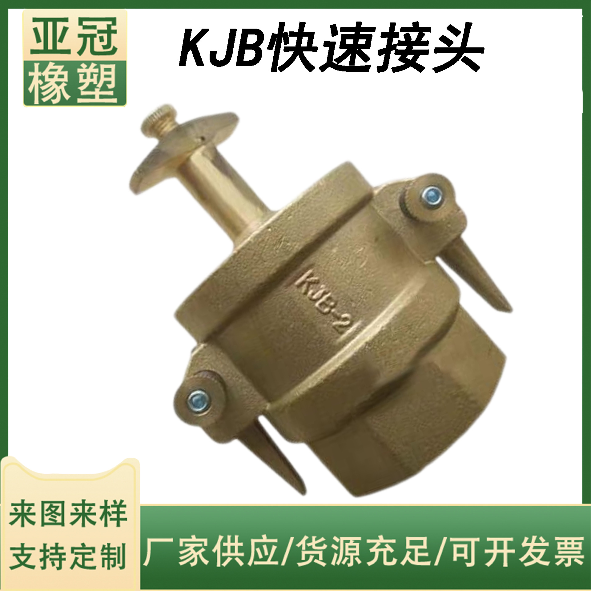 液化气槽车配件鹤管装卸车臂液相气相管快速接头金属软管全铜接头