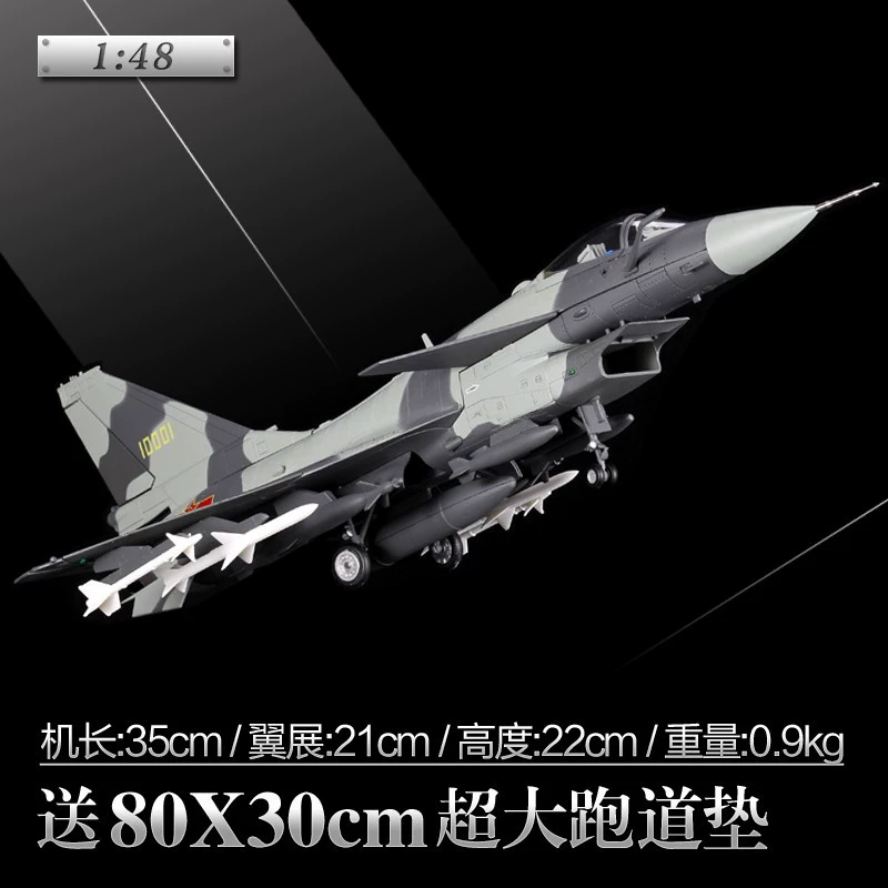 Металлическая модель самолета, реалистичный истребитель, масштаб 1:48, J10