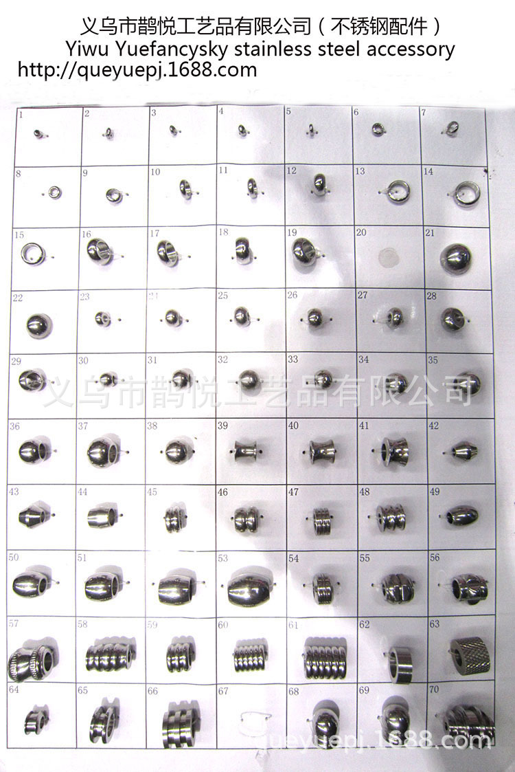 QYstainless steel finding9