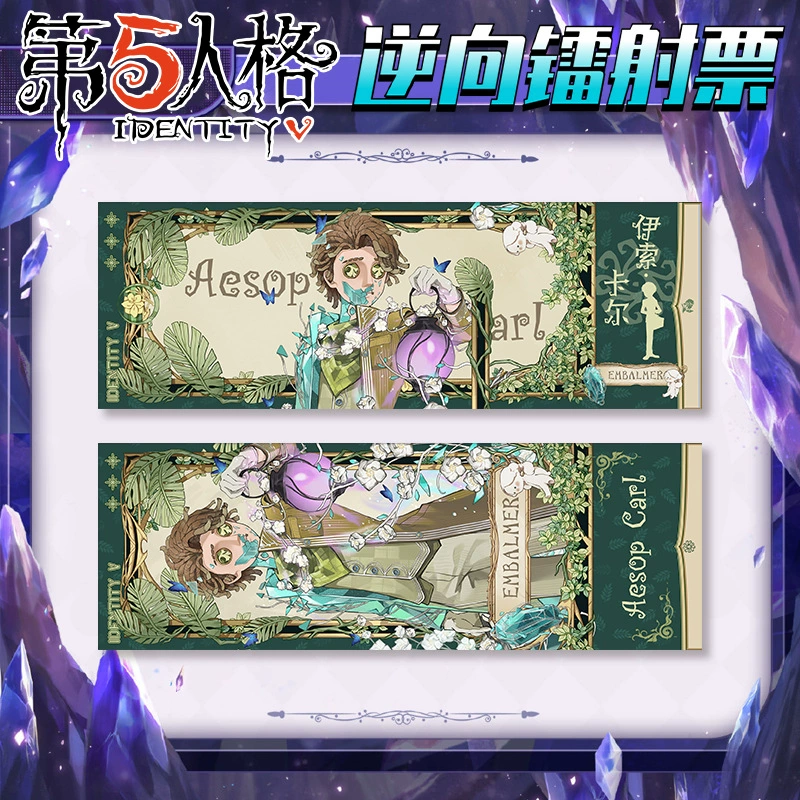 Карта-сертификат с реверсивной лазерной печатью Wu Renlue 2025 Birthday Series, лазерный билет UV нано печать, коллекционная карта