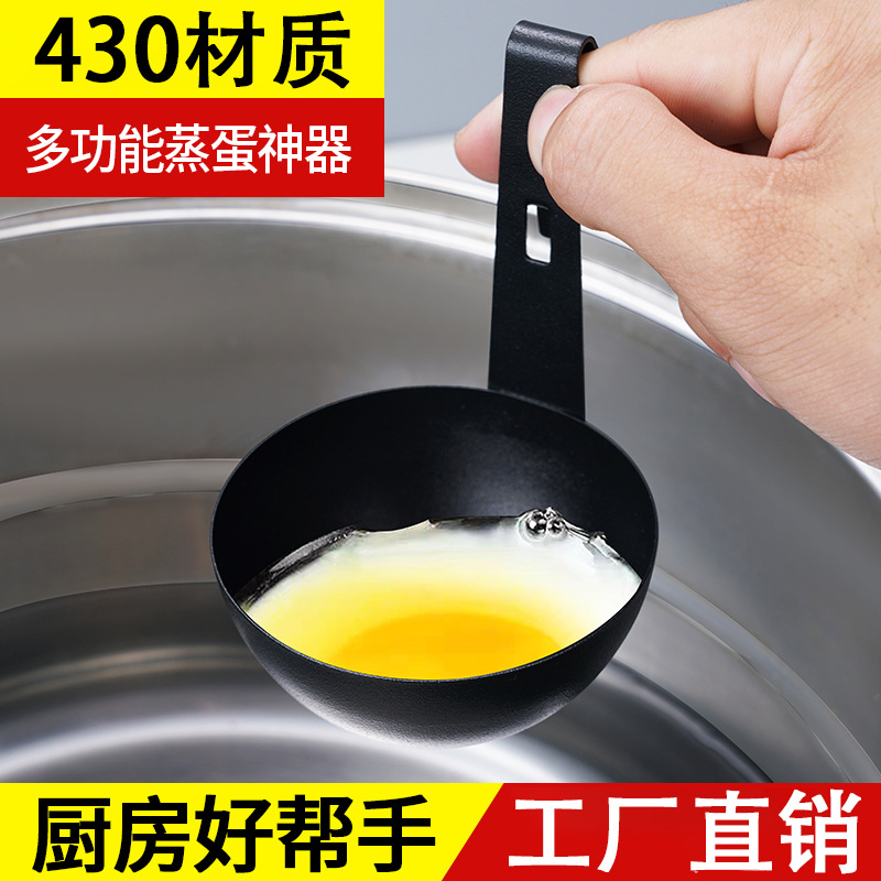 귀에 매달린 계란 보일러 폭발 달걀 곰팡이 다기능 계란 유물 주방 필수 도구