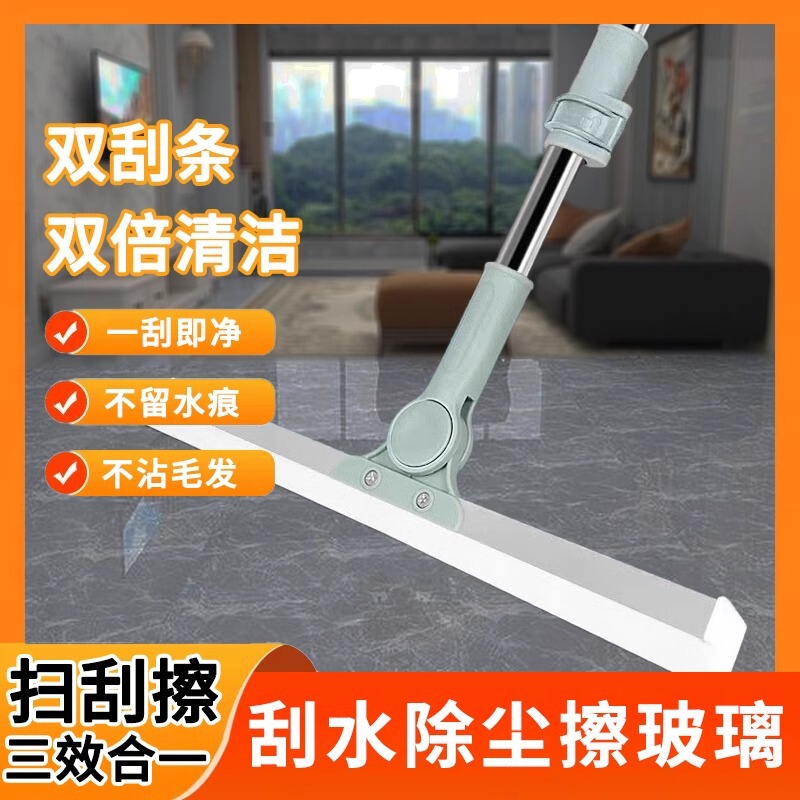 Magic Broom Silicone Water Scraper for Home Use, Floor Scraper, Bathroom Mop, Toilet Bathroom Water Scraper Tool