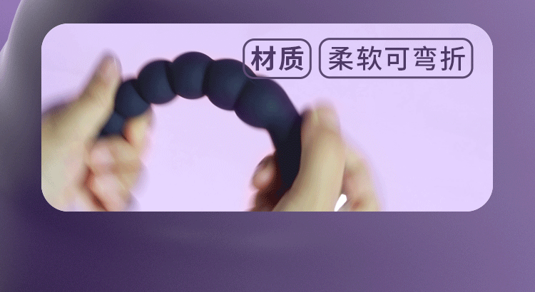 USB Rechargeable Vibrating Anal Beads Plug, Silicone Seven-Bead Prostate Massager — detail image 7