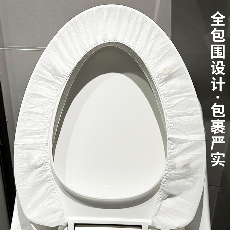 Disposable toilet seat cover, postpartum travel toilet seat pad, seat paper cover, toilet cover, toilet ring, household hygiene, travel use