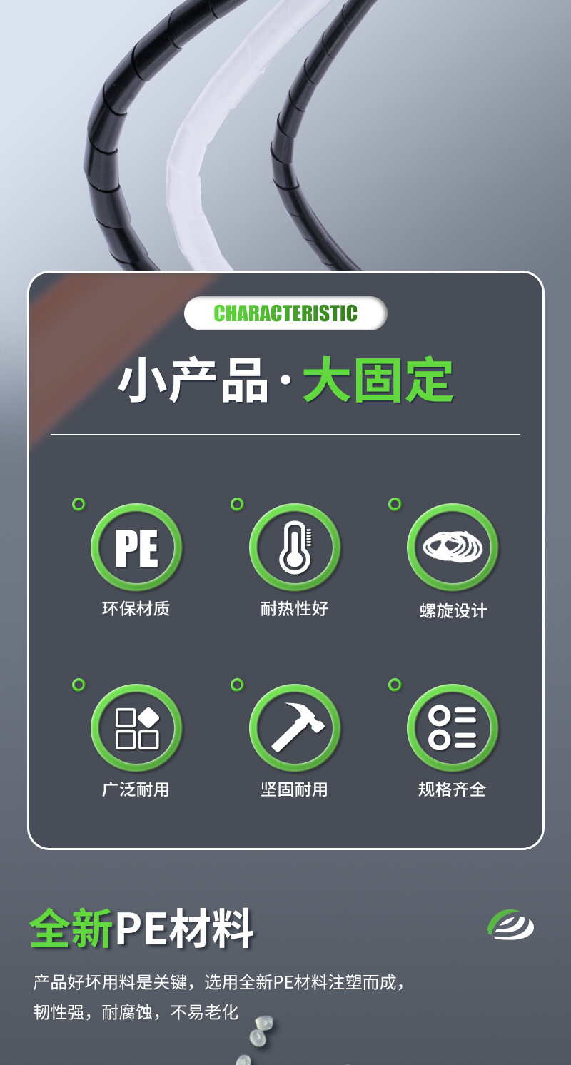 E-_详情_缠绕管_缠绕管详情_03