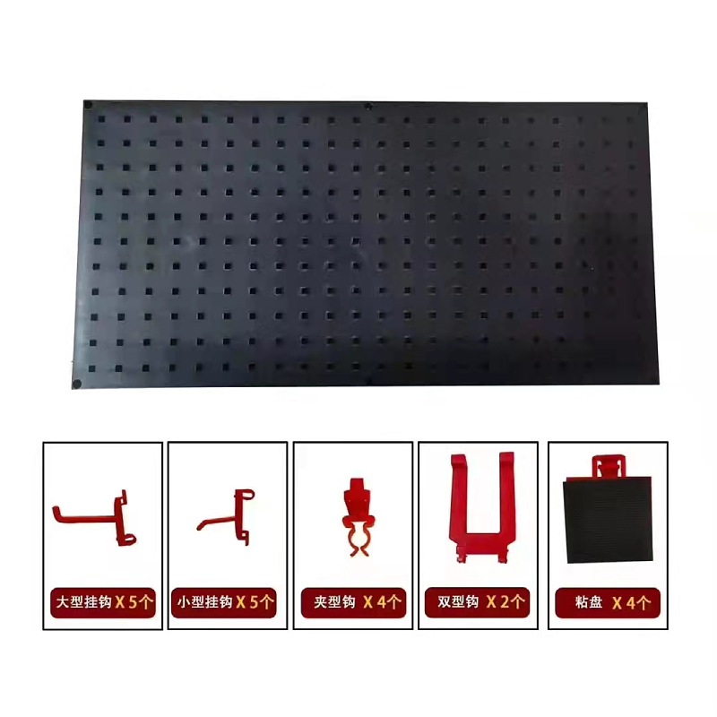 塑料工具挂板上墙洞洞板塑料安全挂板多功能车间五金工具收纳挂架