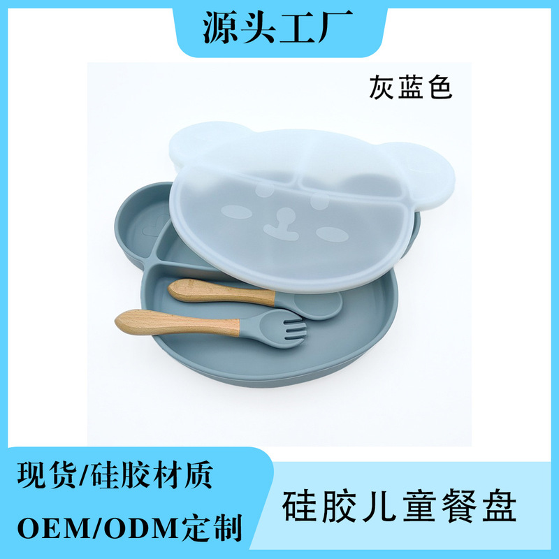 Silicone Children's Dinner Plate Mickey Mouse Divided Baby Food Tray Food-Grade Set with Lid Suction Cup Anti-Fall Tableware