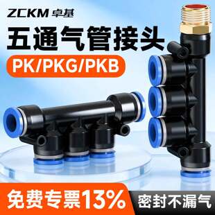 ׿����Ӛ�ܿ��ٽ��^PK4/6/8/10���PB�ݼy��ͨPKG׃��׃��100ֻ