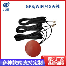 �˵� ����GPS܇�d��λ����GNSS����ȫ�l�쾀�ⲿ�M��܇�d�쾀