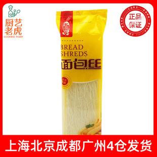 ���]�t�\������z500g���Ƶϰ��ɿ����_�Ĺ������Pβ�rǧ�z�ֺ決