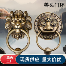 仿古中式实木门黄铜虎头复古把手兽头门环古代对开门木门大门拉手