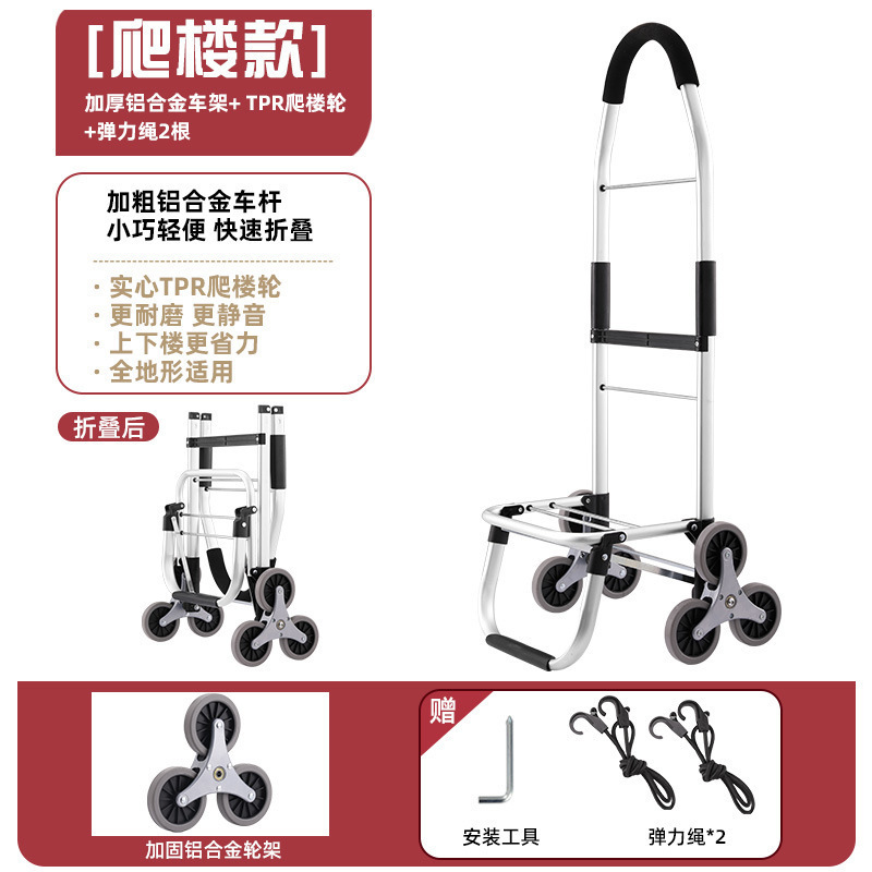 食料品の買い物カート、家庭用折りたたみ式買い物カート、高齢者用食料品の買い物カート、軽量トロリー、トロリー、ポータブルトレーラー|undefined