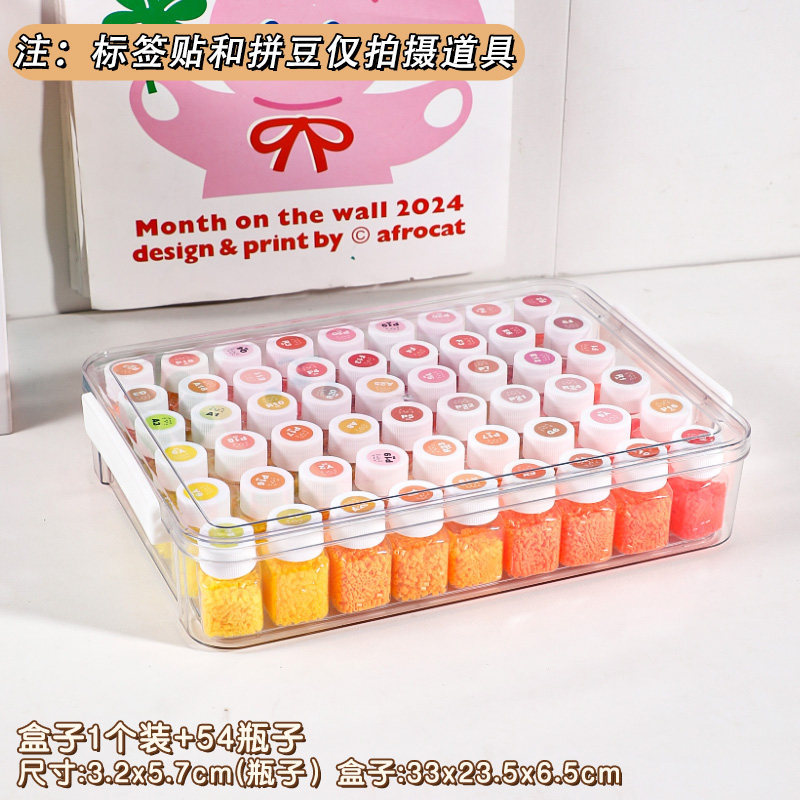 대형 수납함 + 미니 병 54개 (비즈 및 스티커 미포함)