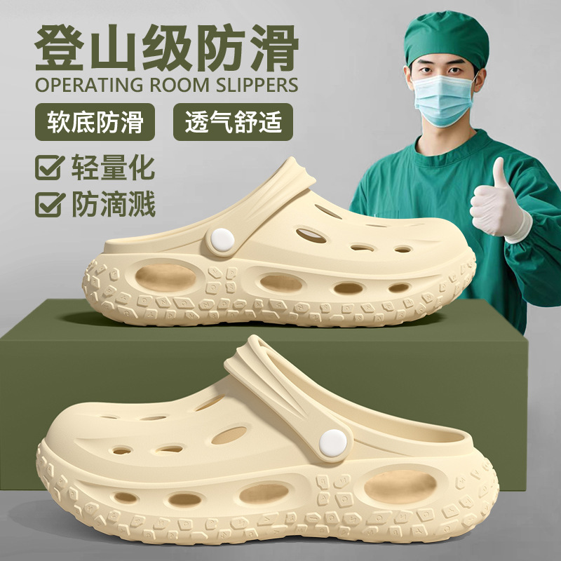 ドイツ製手術室スリッパ男性用 2025 新しい夏の滑り止めと防臭医療用エアクッション 2 穴下駄アウターウェア|undefined