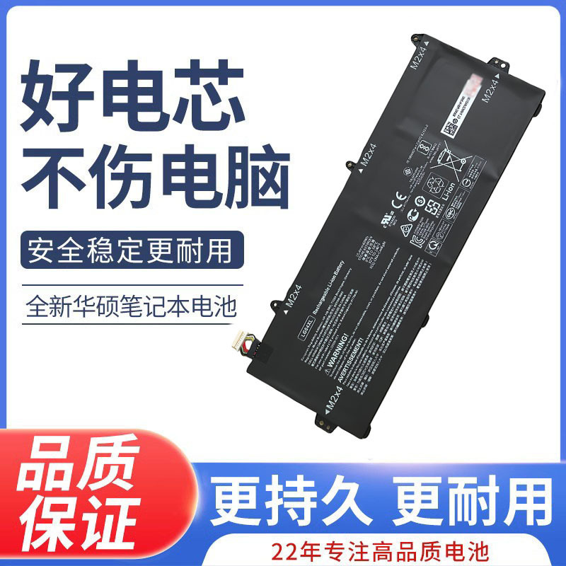 For HP 15-CS1067/1068/1069/1070TX LG04XL TPN-Q208 battery