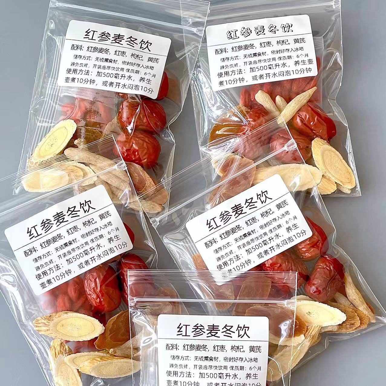 Red Ginseng Ophiopogon Herbal Tea Blend with Astragalus Jujube Goji Berry 25g Cold Brew Wellness Tea Bags key features