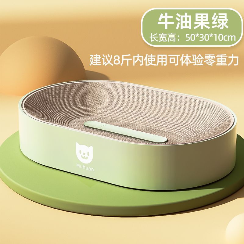 아보카도 그린 [종이 파편 방지 PP 쉘]