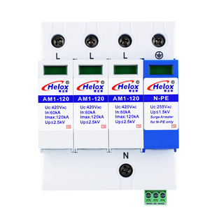 Henglixin 380V Power Supply Lightning Arrester 3 Npe 120Ka Surge Protector Am1-120/3+Npe Remote Signal Fs