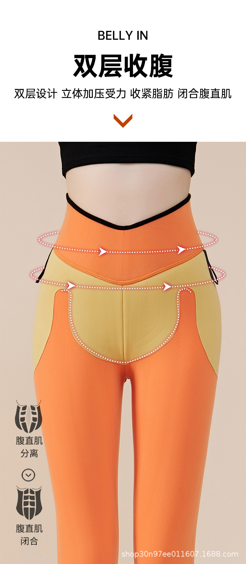 悬浮美体裤详情页_03.jpg