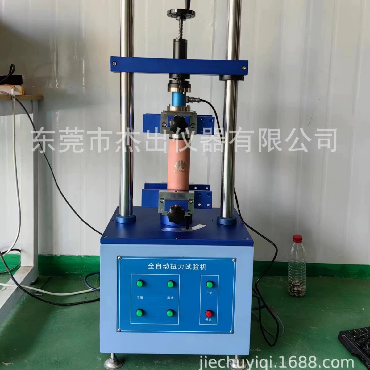 Переключатель чашки изоляции