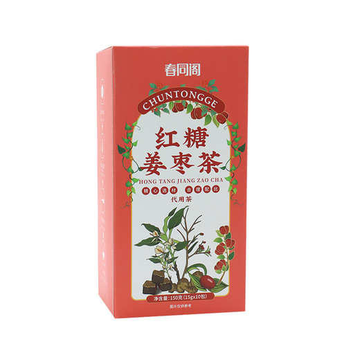 Red Sugar Ginger Jujube Tea, Black Sugar Bag Tea for Menstruation, Goddess Tea with Jujube and Goji Berry, Five Treasures Tea Manufacturer Wholesale