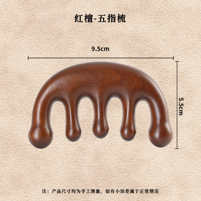 按摩梳子头部经络梳绿檀木梳子眼部肩颈脸部按摩整料加厚宽齿|undefined