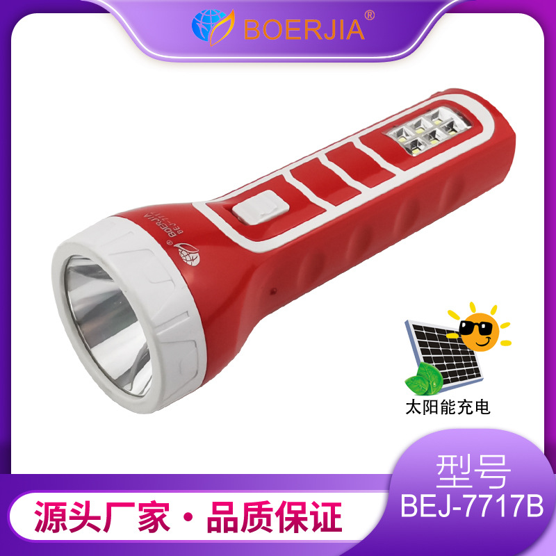 7717B  LEDֵ̫Ͳ ӦֵͲ  羳Ͳ