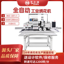 ������1+1 Cording���̴������MJS1201(550*1200)��ͷ���Դ����