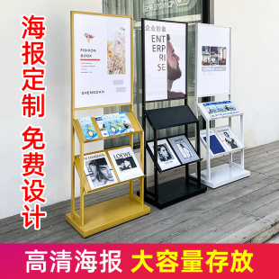 Color Page Leaflet Shelf Display Rack Newspaper Rack Mobile Magazine Rack Newspaper Rack Information Display Rack Floor-Standing Poster Rack