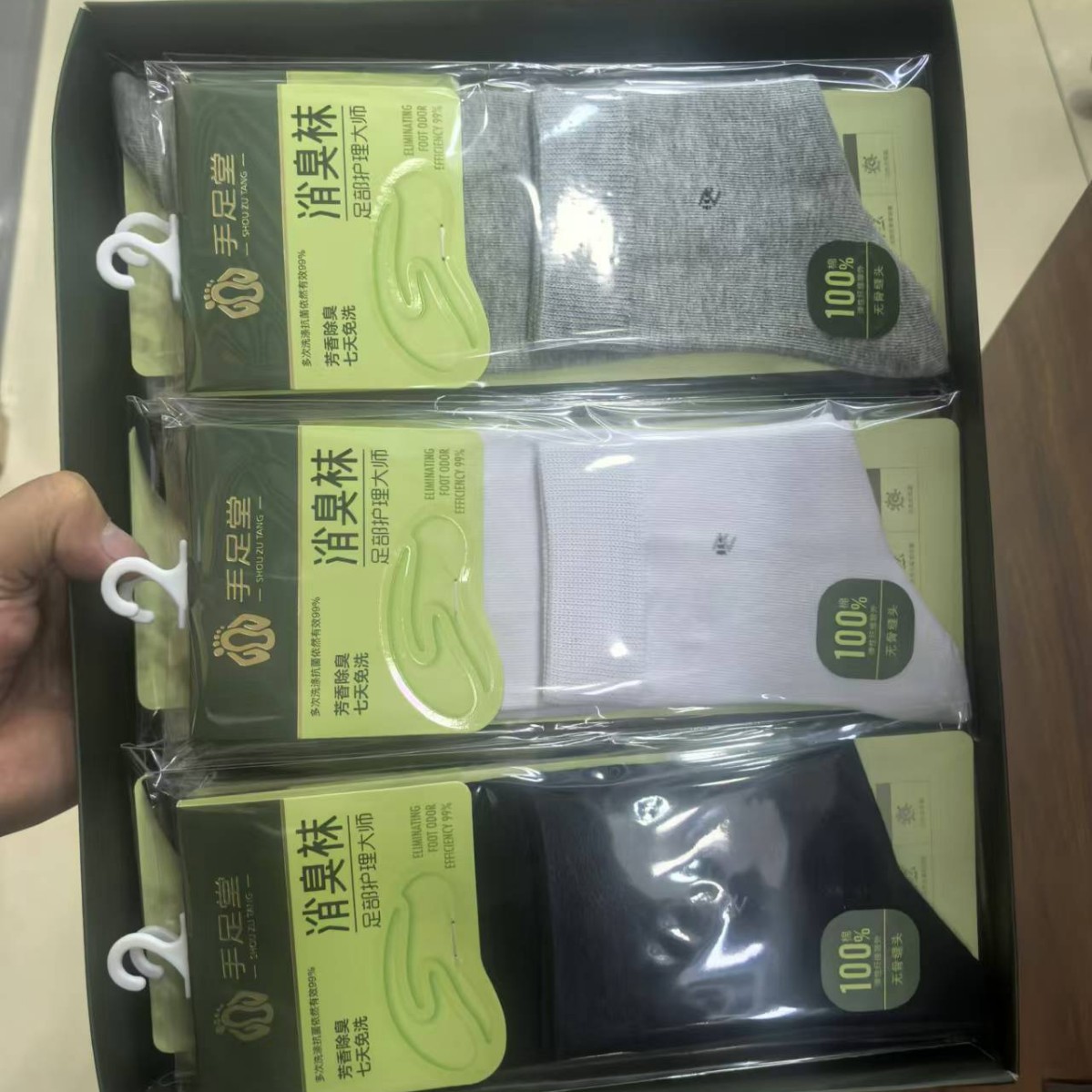 2025 New Fragrant Upgraded Foot and Hand Deodorizing Socks for Men, Handmade Seamless Stitching, Autumn and Winter Style