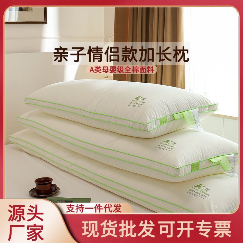 Double Pillow, Class A, All-Cotton Hotel Pillow, Couple Pillow, Maternal and Infant Grade, Household Pure Cotton Couple Pillow, Single Pillow Core, Pillowcase