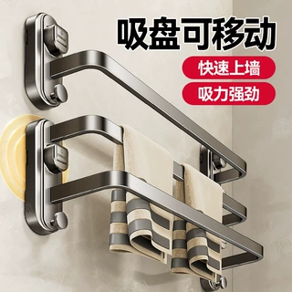 强力吸盘式毛巾杆置物架免打孔卫生间浴室壁挂单双三层浴巾收纳架
