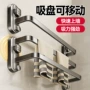 浴室打孔卫生间三层毛巾杆