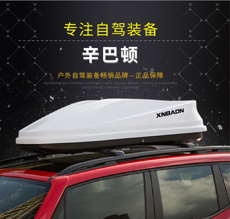 New Car Roof Trunk Off-Road Car Large Capacity Universal Roof Box Crossbar Luggage Rack Universal