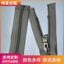 5号尼龙开尾服装拉链门襟校服装被套箱包家居抱枕长拉链开尾70cm