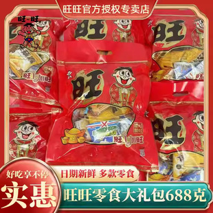 ���﹝��������ʳ��Y��688g��ͯ���eС�Թ����ͶY�ﾫ������Y��