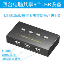 USB�ГQ��2.0��ӡ�������I�P��˷־���4�M3��