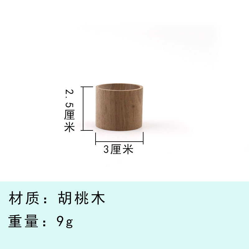 호두나무 3*2.5