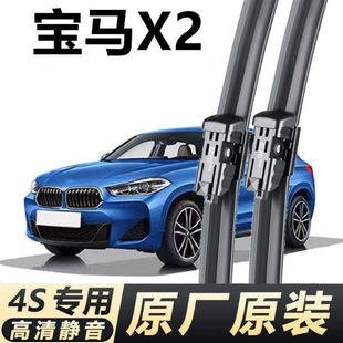 �m�Ì��RX2���������ԭ�Sԭ�b�o��ǰ����ˢ���Ͽ�ǰ��������ˢ