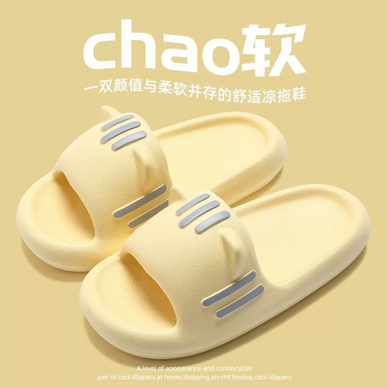 Cute summer non-slip slippers for bath