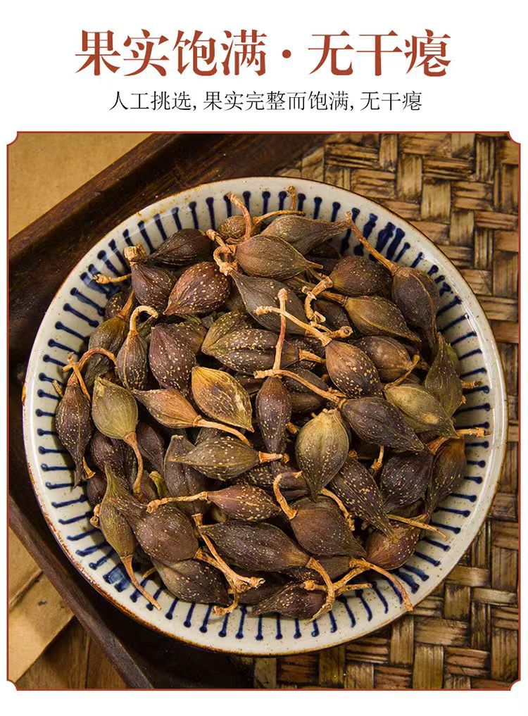 Forsythia Fruit Lian Qiao 连翘 Green Qing Qiao Dried Herb 500g for Decoction and Culinary Use specifications