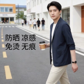 男式衬衫;男式T恤;男式夹克