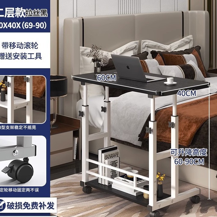 ベッドサイドテーブル移動可能昇降コンピュータデスク簡易学生机寝室寮家庭用学習シンプルなテーブル