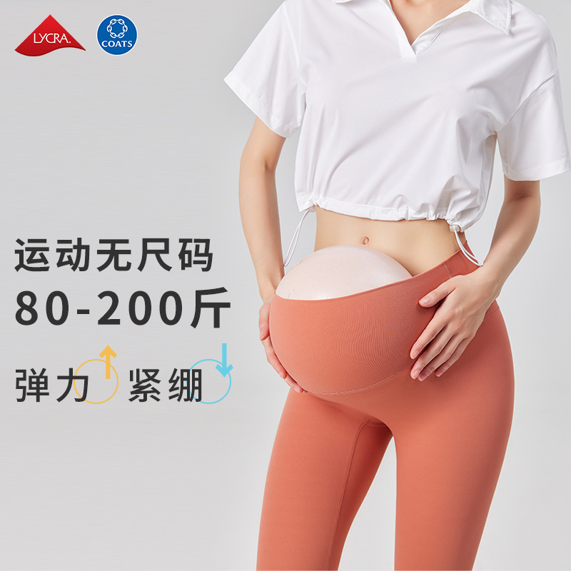 Cross-border ins New Naked Yoga Pants Sports Fitness Pants Women's High Elastic Quick-drying Pregnant Women's Seven-point Running Tights