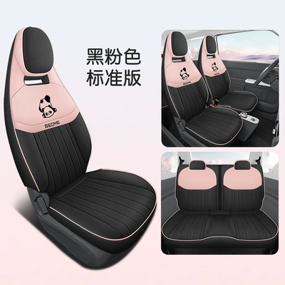 Four Seasons Pad Wear-Resistant Car Seat Cover for - black-and-pink-standard-version-665320