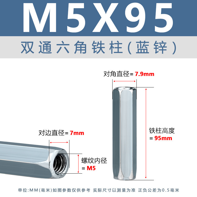 青白亜鉛二重通路六角柱 M3-M8 外六角支持絶縁柱 ニッケルメッキ雌ねじ二重通路六角鉄柱|undefined